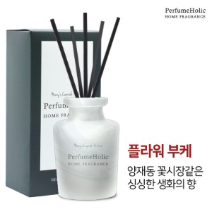 프리미엄 디퓨저 홈 프로그랑스 150ml_03_플라워 부케