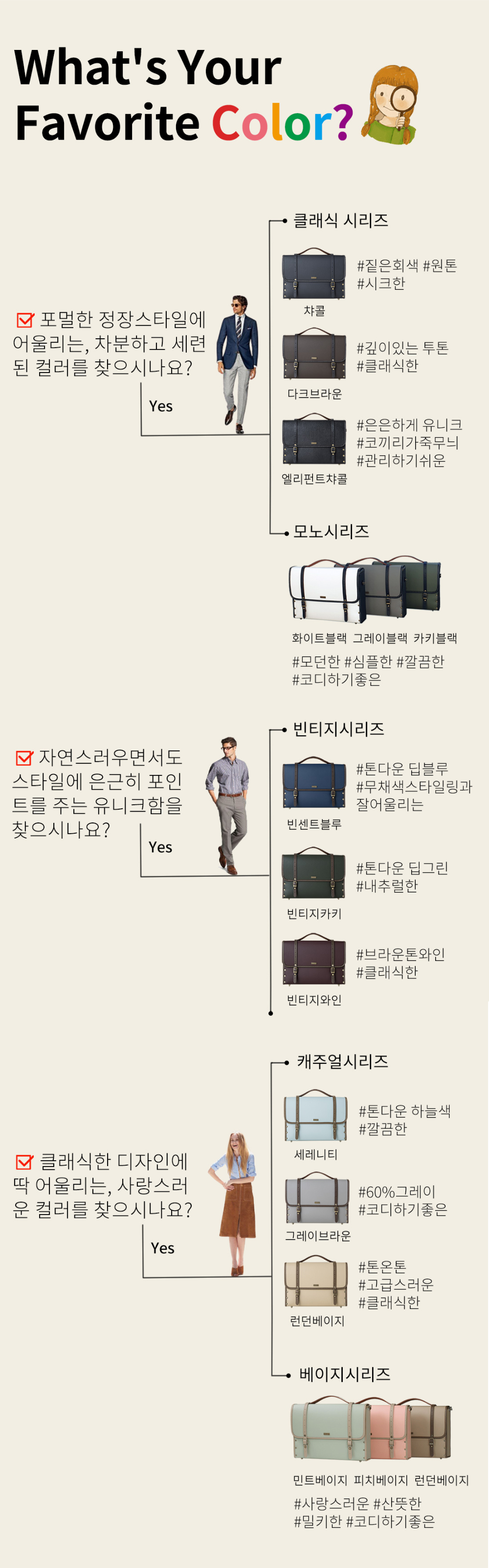 점퍼 -S8L13