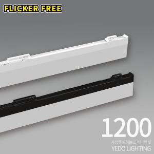 KC. 루버 레일등 1200(LED 60W)