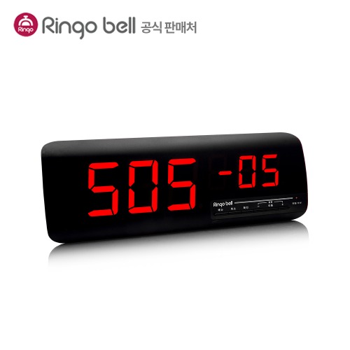 [NEW] 링고벨 GSR-610 수신기모니터 (6자릿수 1칸 표시)식당호출벨 병원벨 콜벨 병원수신기 업소용수신기