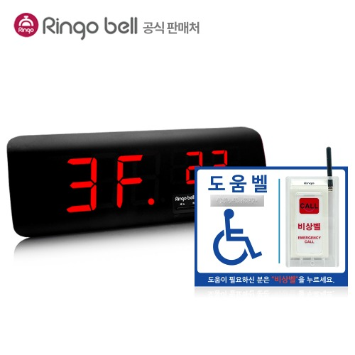 BF인증제도 장애인 화장실 비상벨 중거리용 세트GSR-2 수신기1대 + GST-500 중거리비상벨1개도움벨 점자사인보드 아크릴케이스 포함