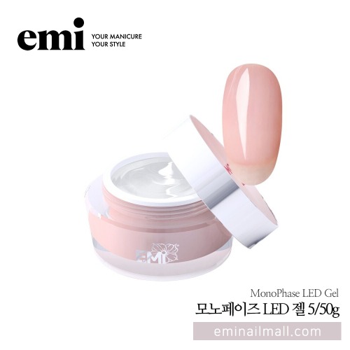 [EMi] 모노페이즈 LED 젤 MonoPhase 5/50g