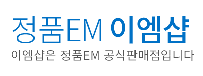 정품EM 이엠샵