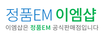 정품EM 이엠샵