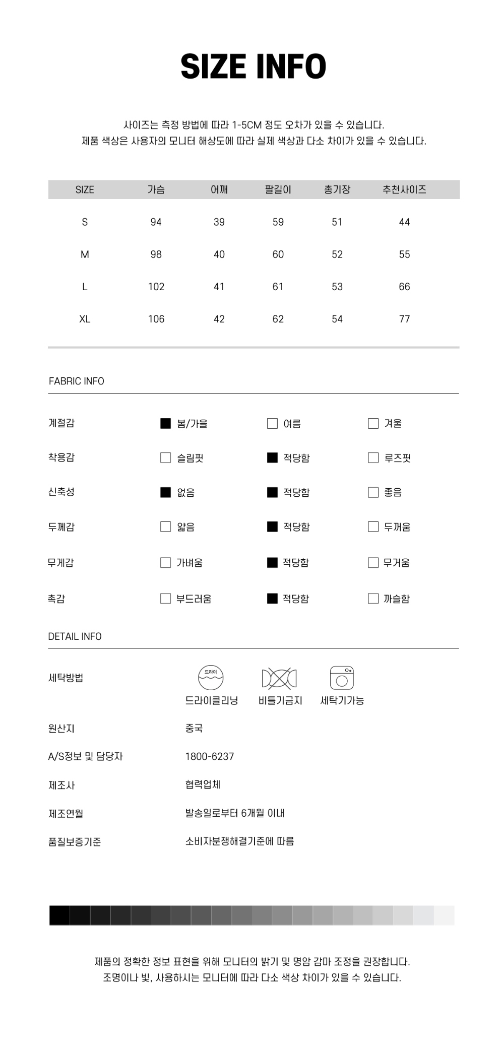 카디건 상품상세 이미지-S1L18