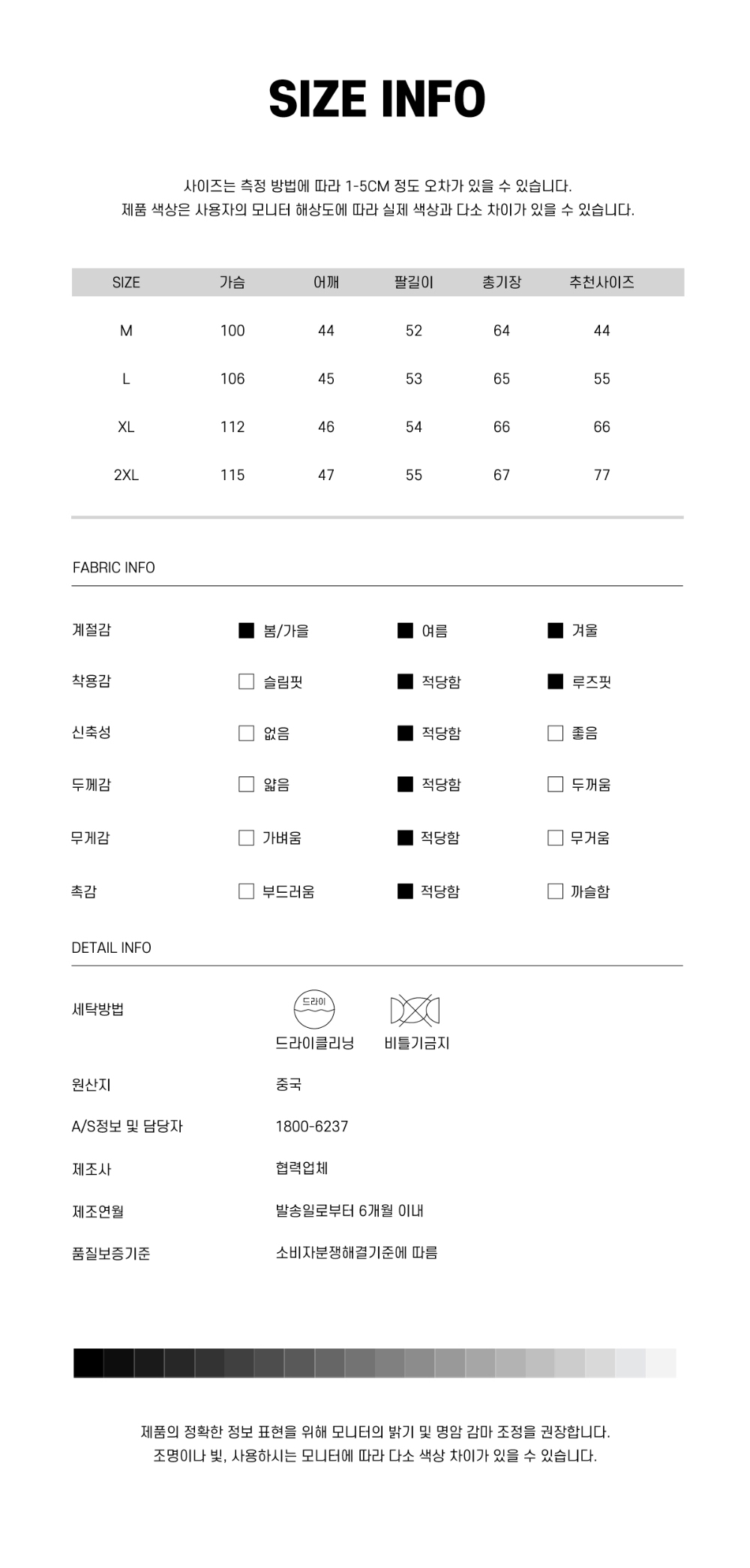 긴팔 티셔츠 상품 이미지-S3L55