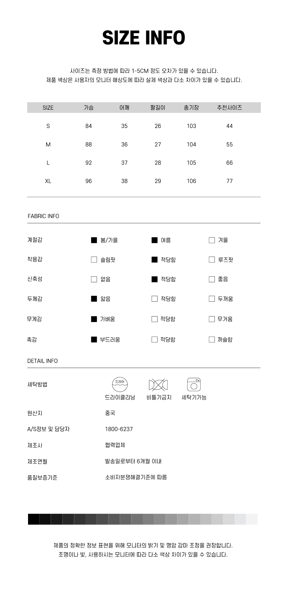 드레스 상품상세 이미지-S1L24