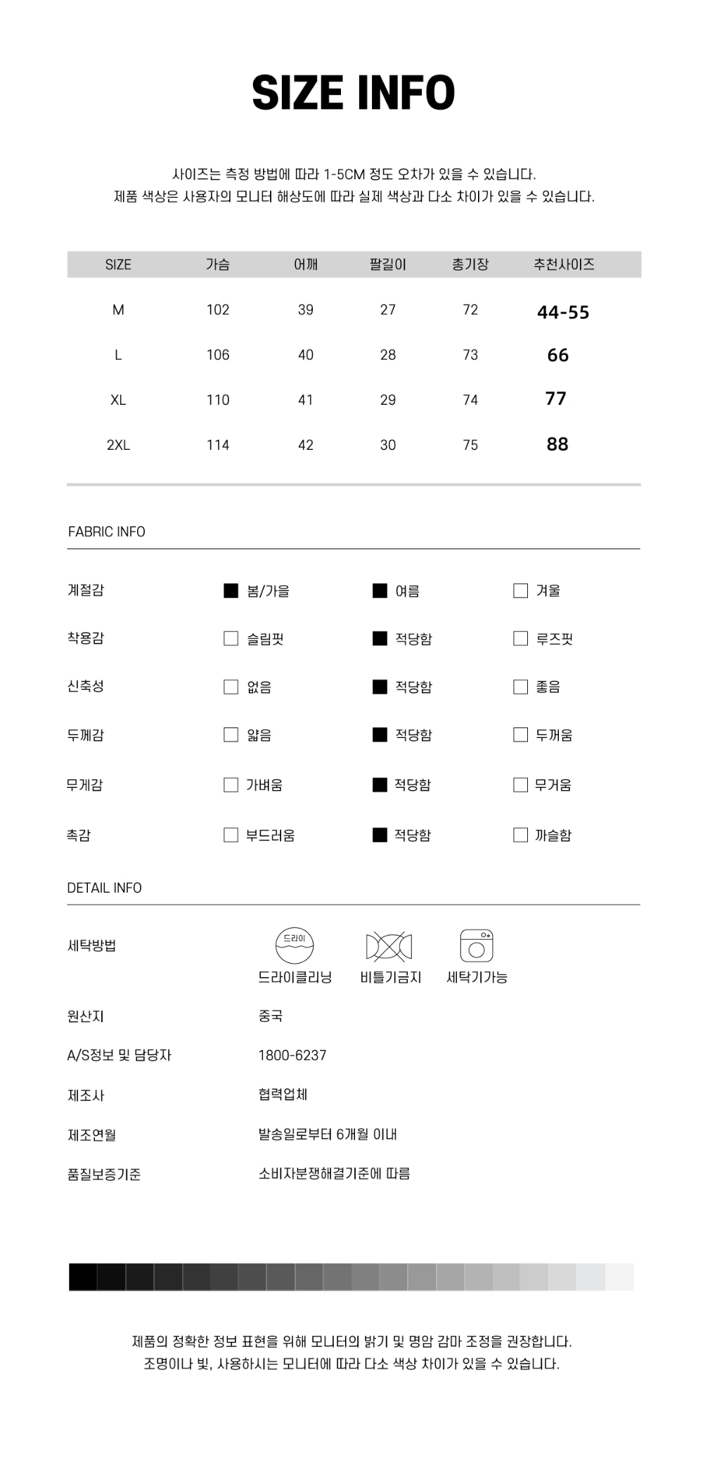 악세사리 상품 이미지-S2L3