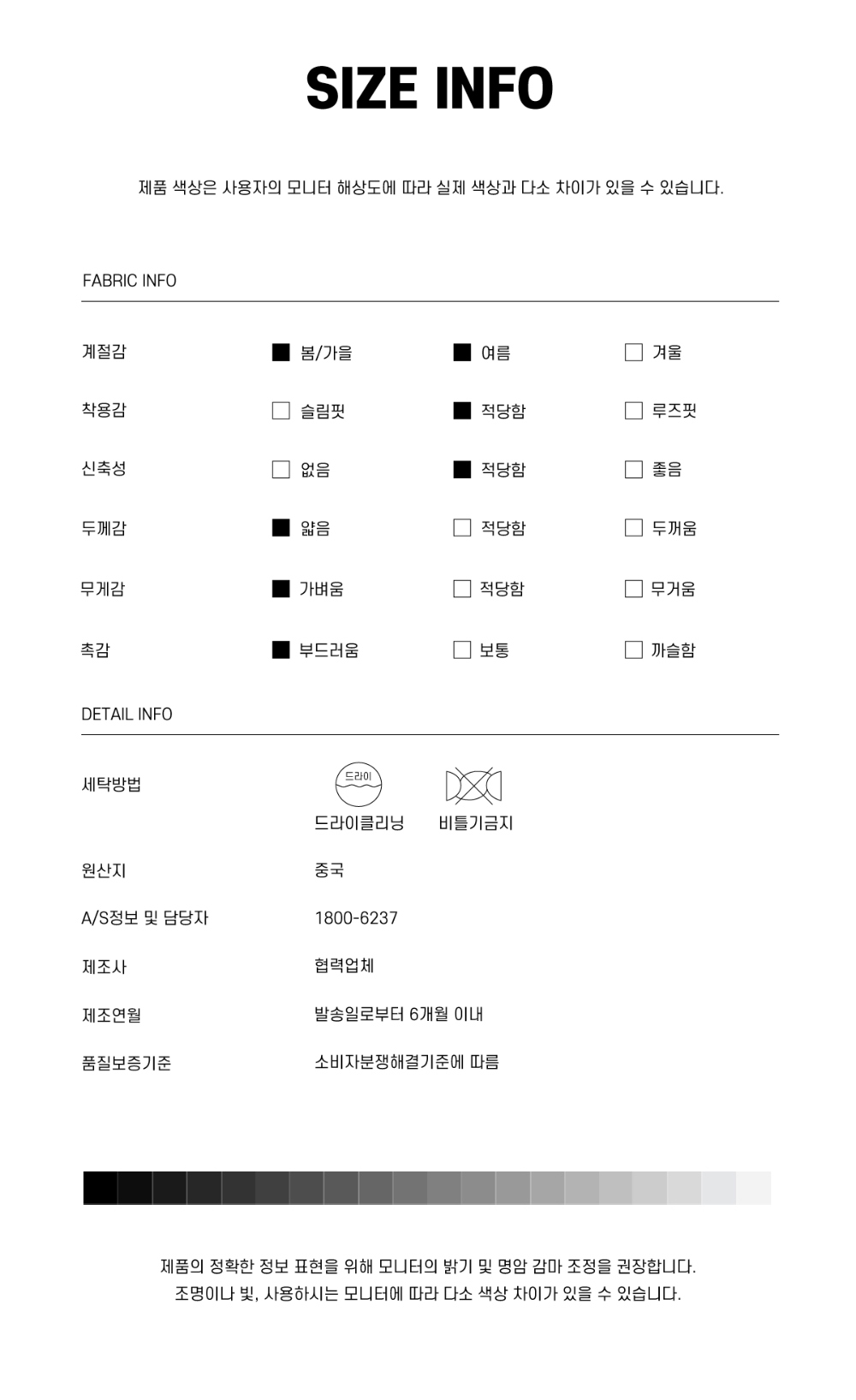 악세사리 상품상세 이미지-S1L16