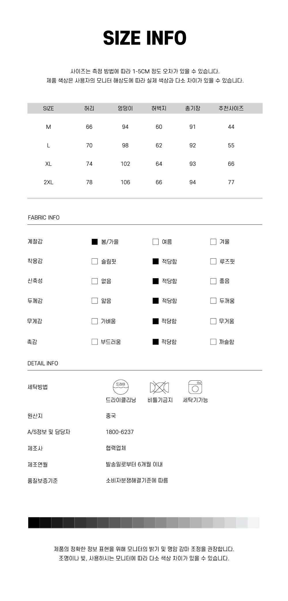 악세사리 상품상세 이미지-S1L26