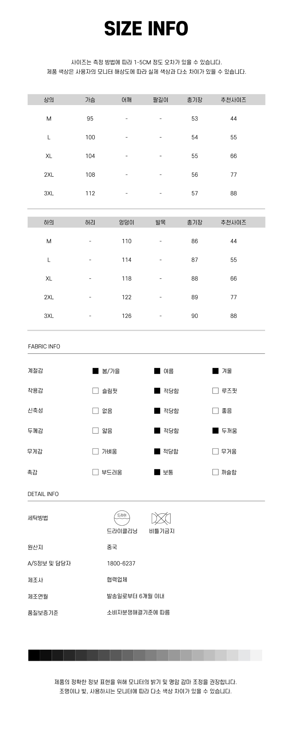 멜빵 스커트/바지 모델 착용 이미지-S1L19