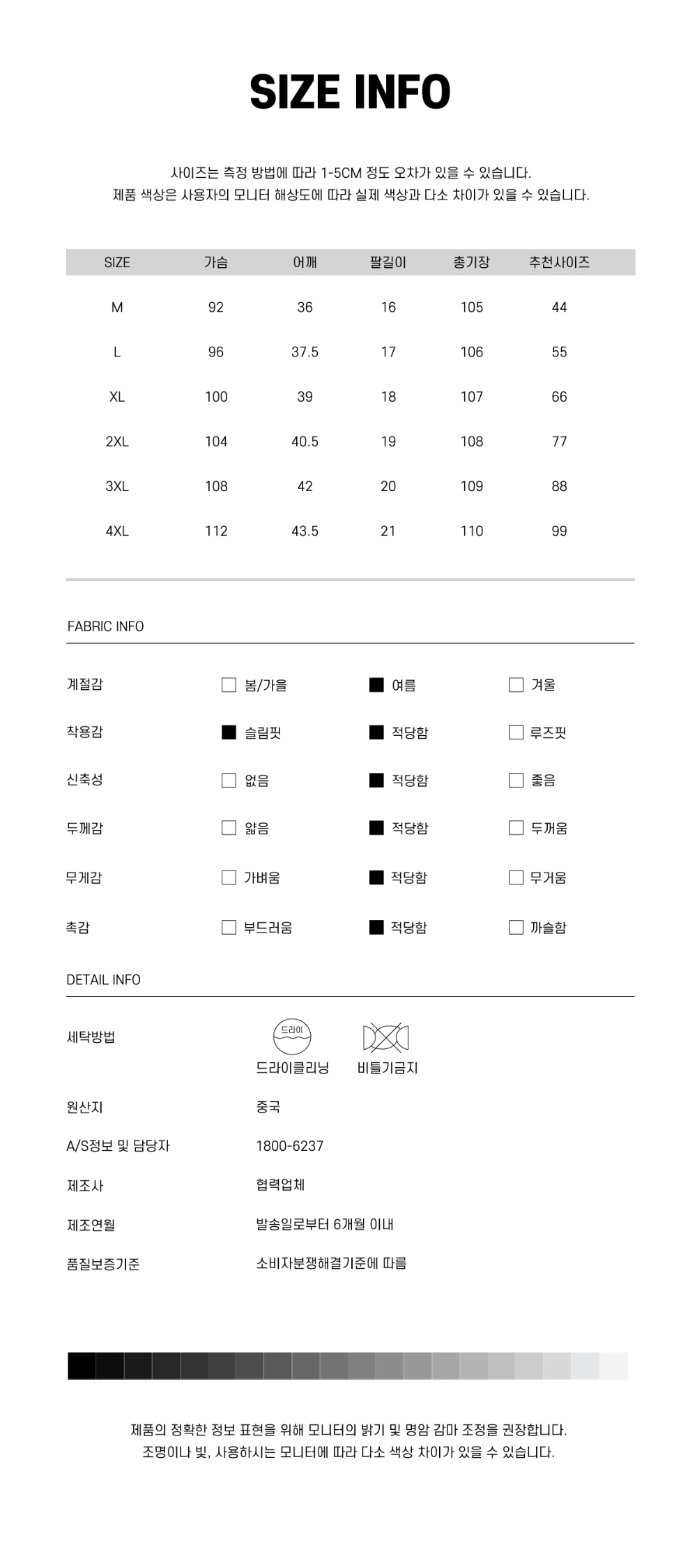 드레스 상품상세 이미지-S1L26