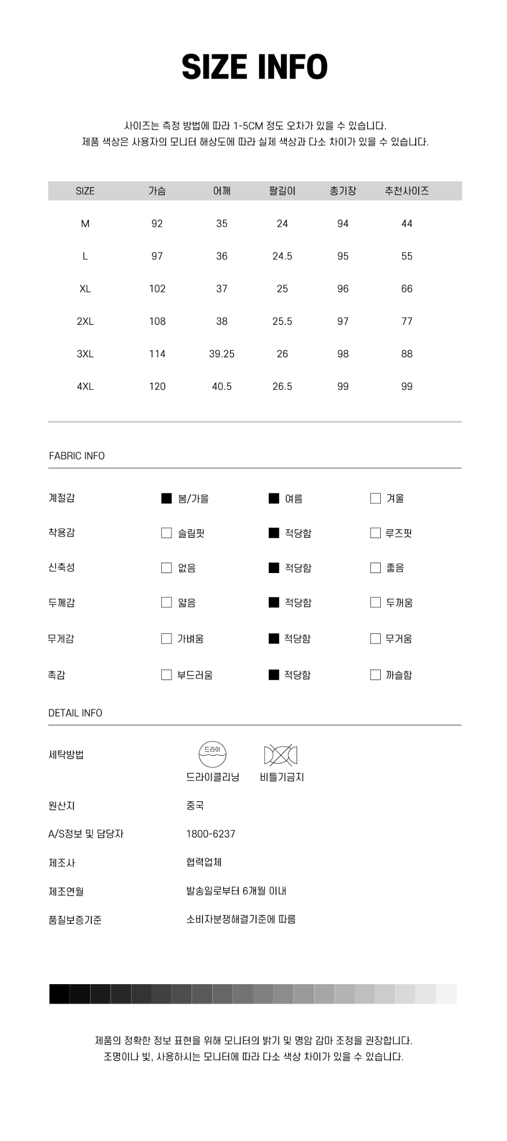 드레스 상품상세 이미지-S1L20