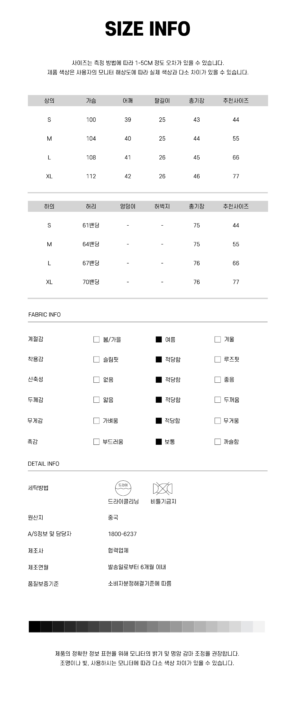 드레스 모델 착용 이미지-S1L34