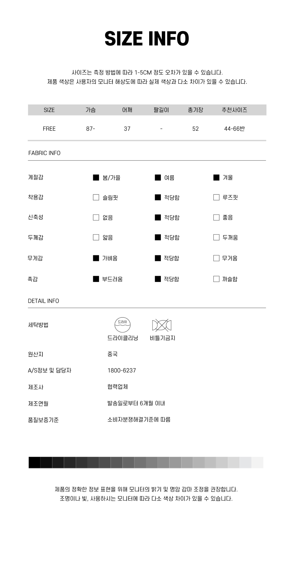 긴팔 티셔츠 상품 이미지-S3L57