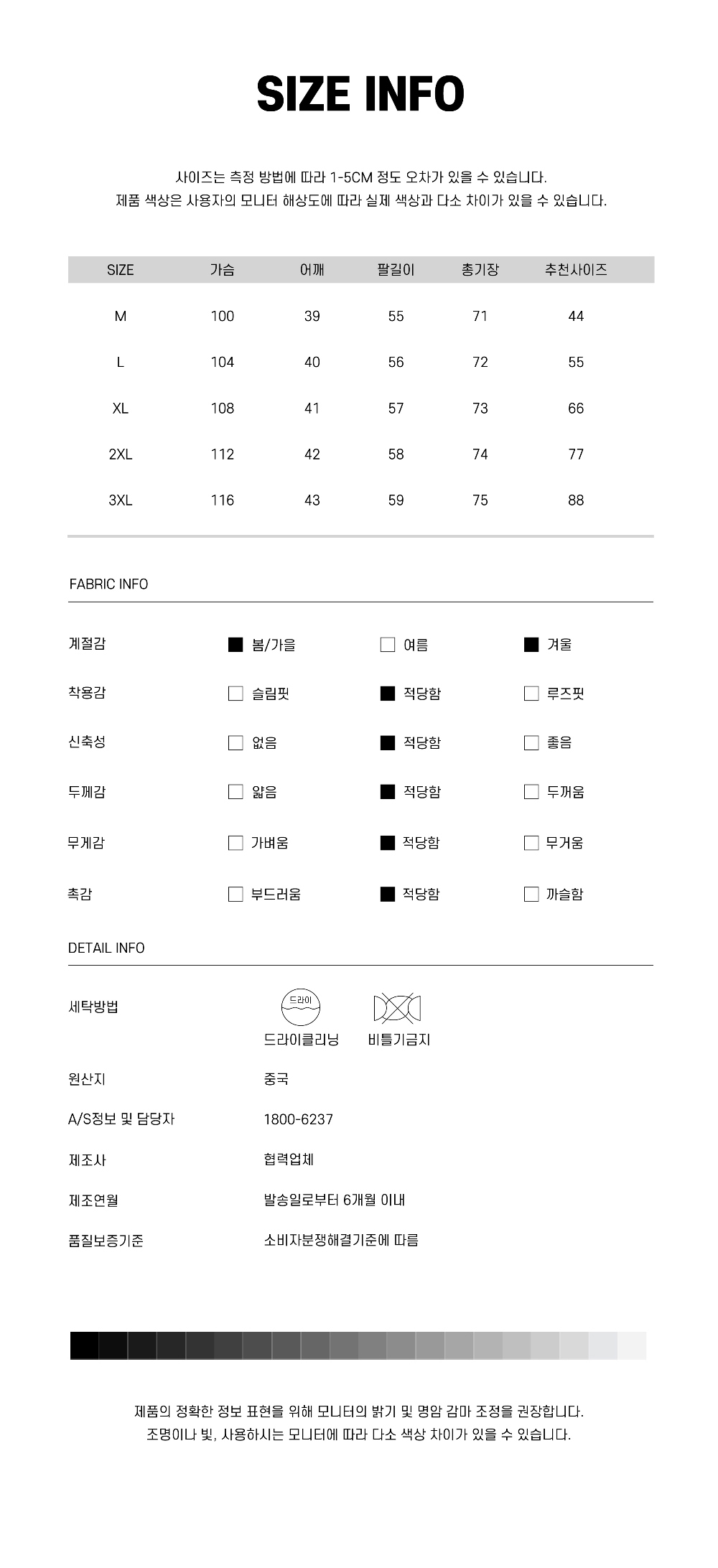 코트 모델 착용 이미지-S1L23