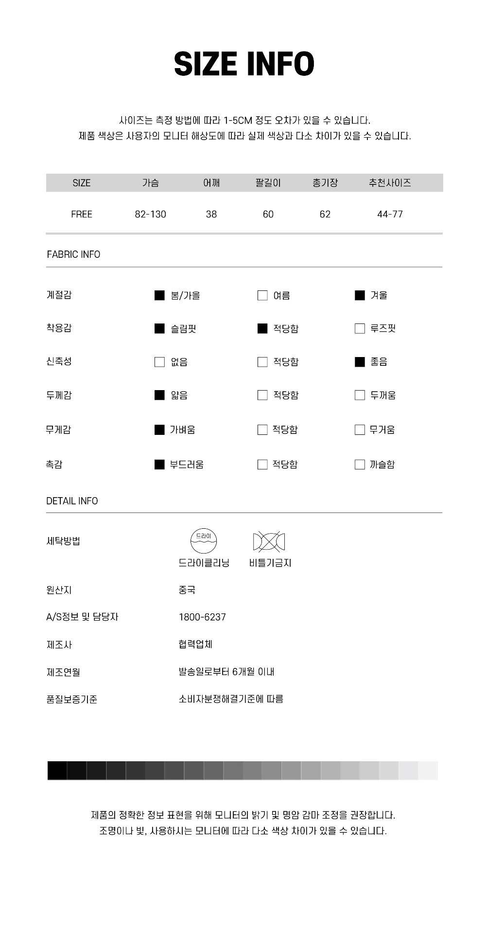 긴팔 티셔츠 모델 착용 이미지-S1L60