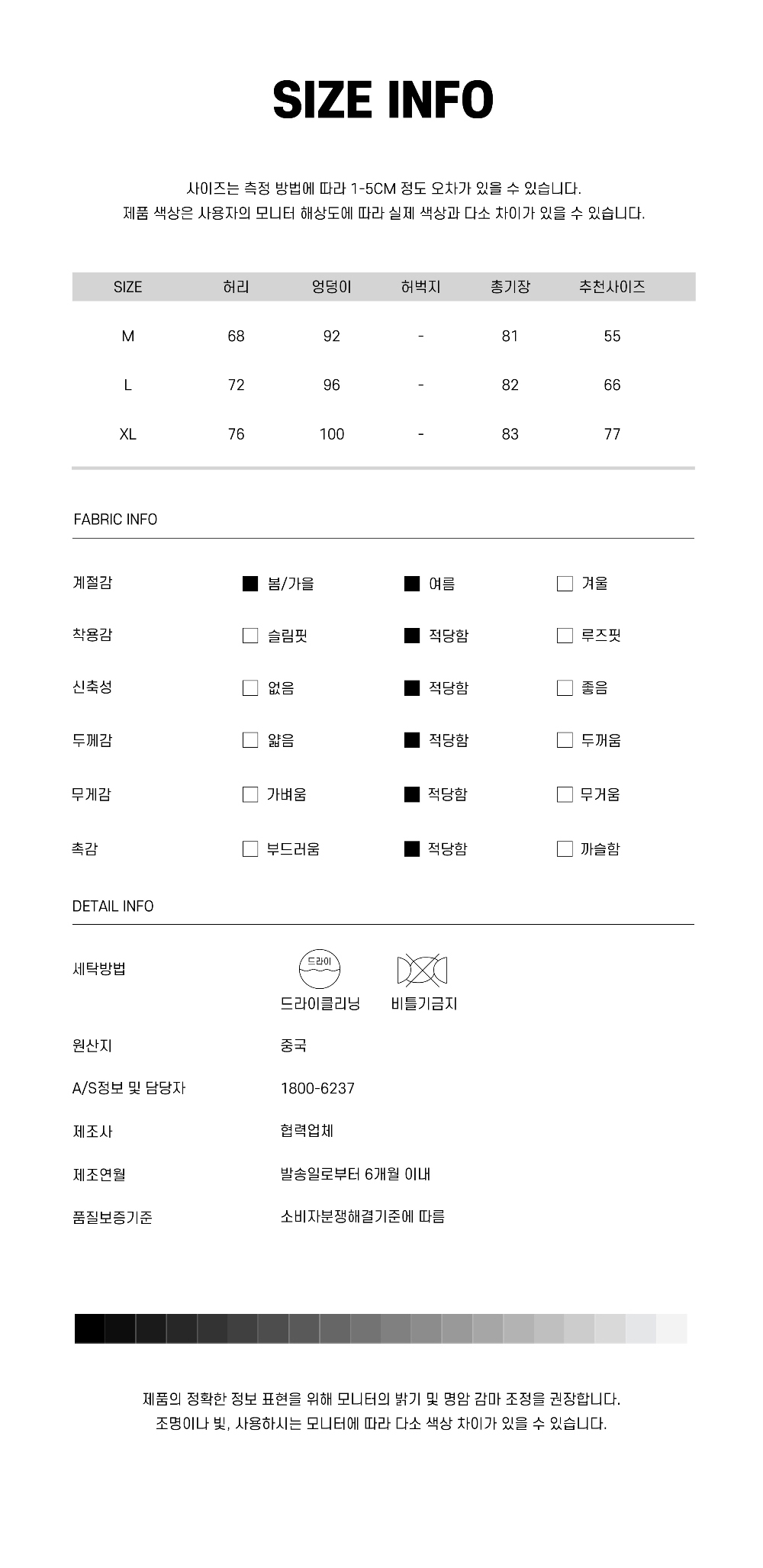 드레스 모델 착용 이미지-S1L32