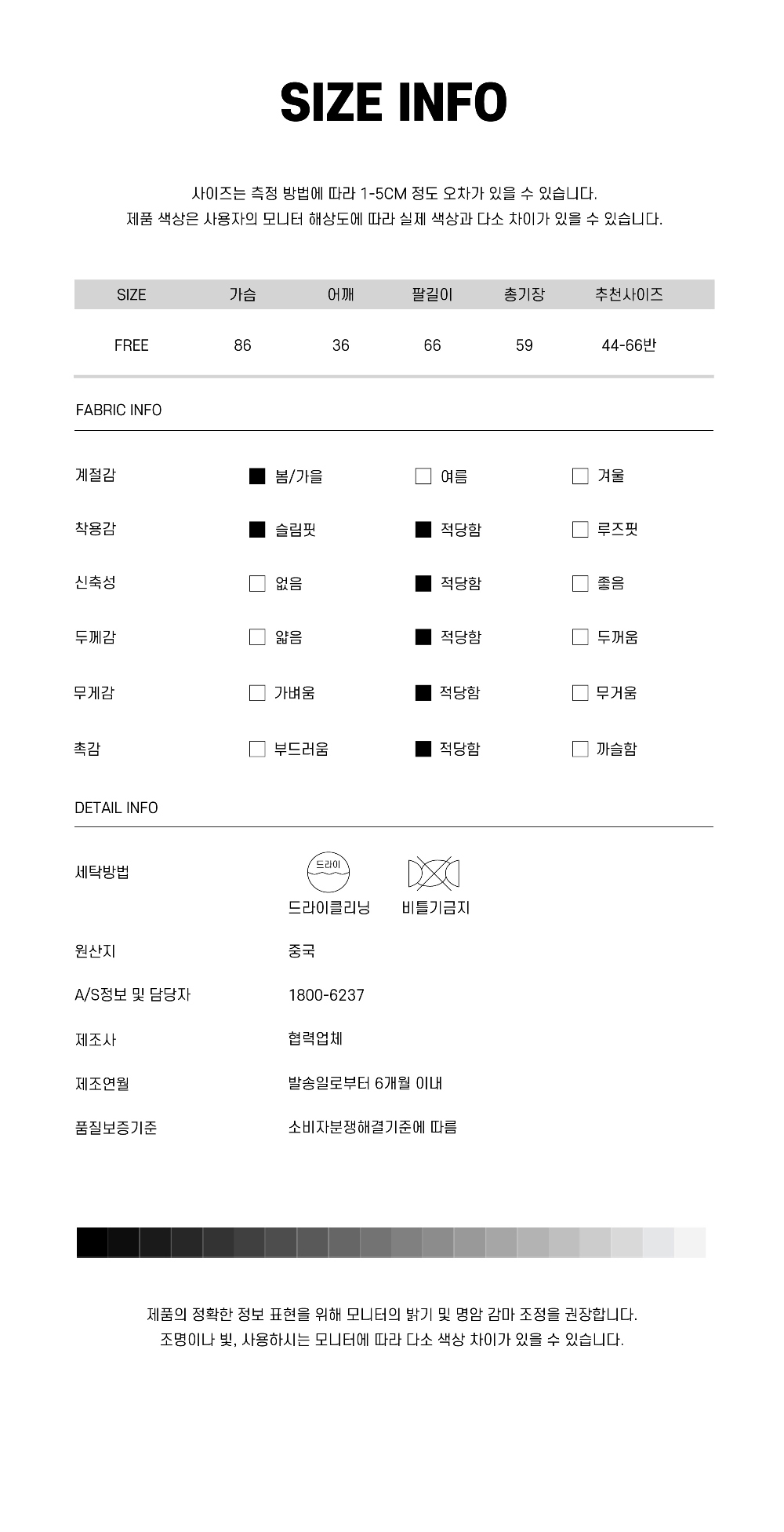 카디건 모델 착용 이미지-S1L13