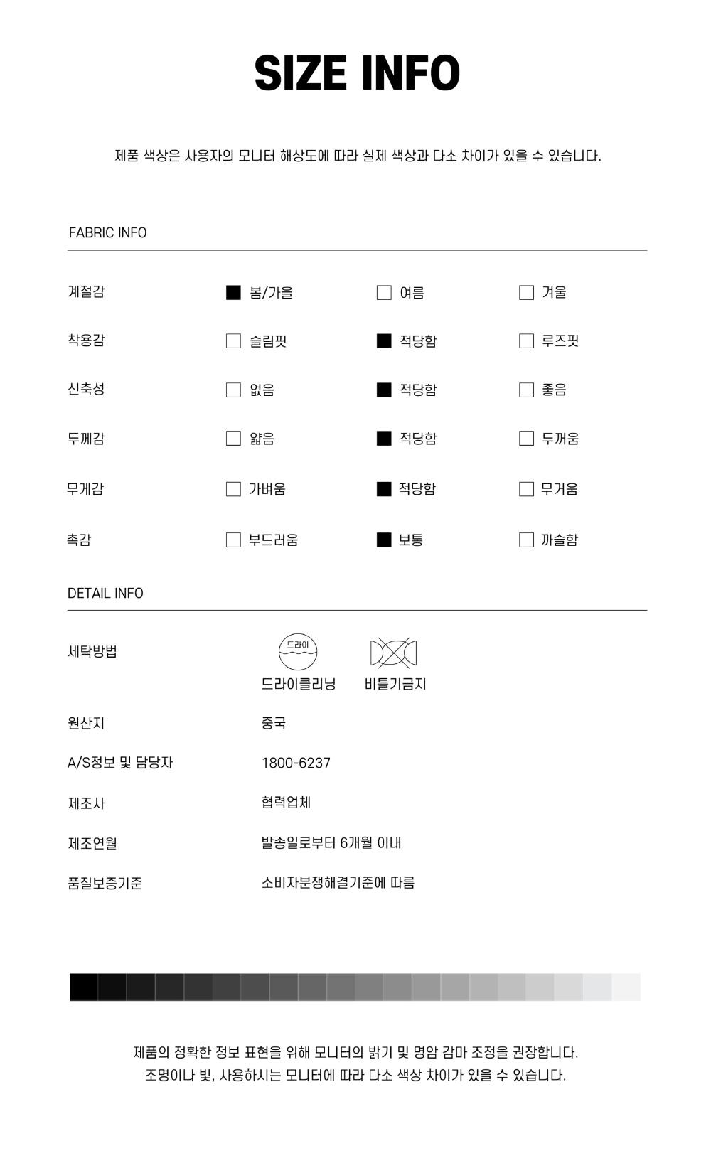 바지 모델 착용 이미지-S1L18