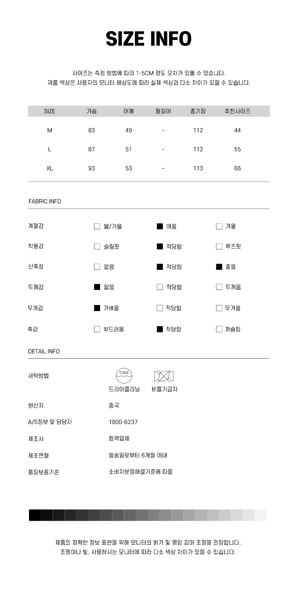 드레스 상품 이미지-S1L19