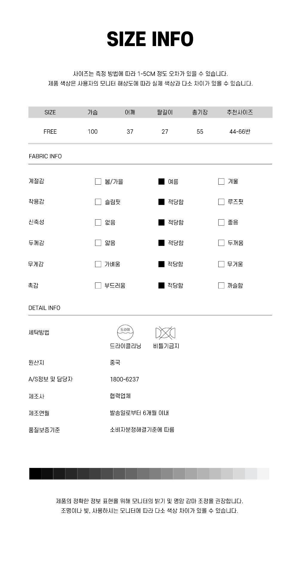 반팔 티셔츠 상품 이미지-S1L29