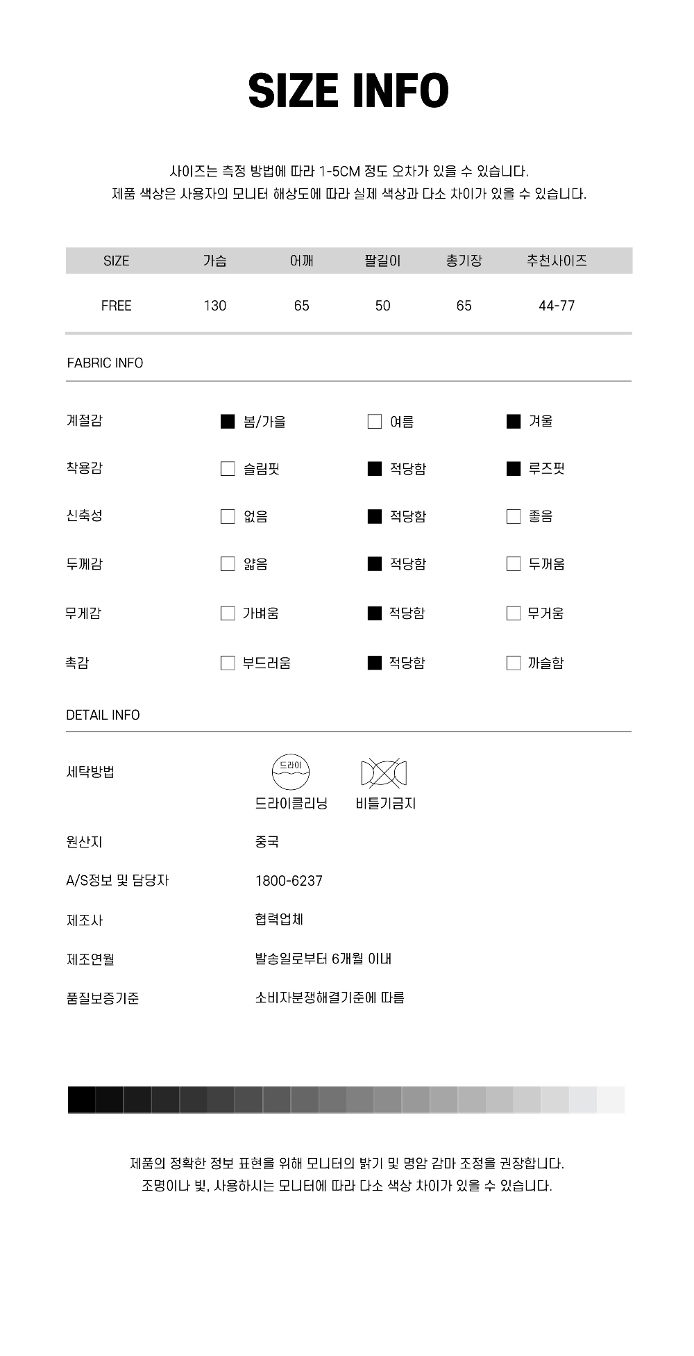 카디건 모델 착용 이미지-S1L30