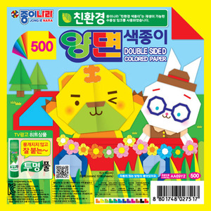 500양면색종이(BOX)30봉