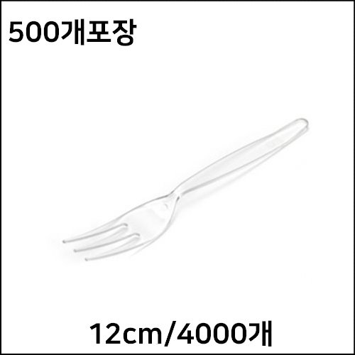 샐러드포크[500개포장]