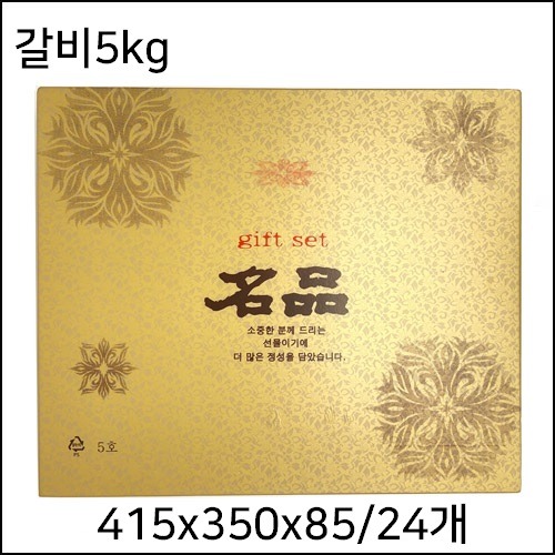 갈비우드락5kg