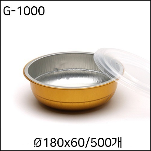 알루미늄냄비(g-1000)