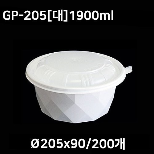 GP-205 (대)