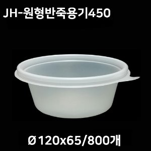 JH-원형반죽용기세트450