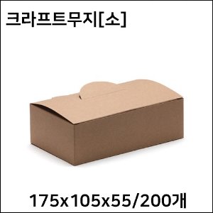 치킨상자(소)크라프트무지