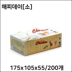 치킨상자(소)해피데이