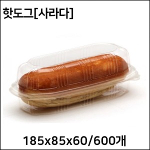 핫도그(PET)사라다