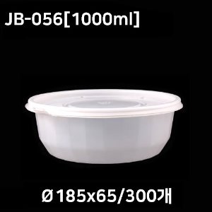 JB-056세트 우동용기