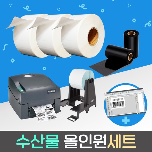 수산물 해산물 수산도소매 식품라벨 수산물이력 횟집포장