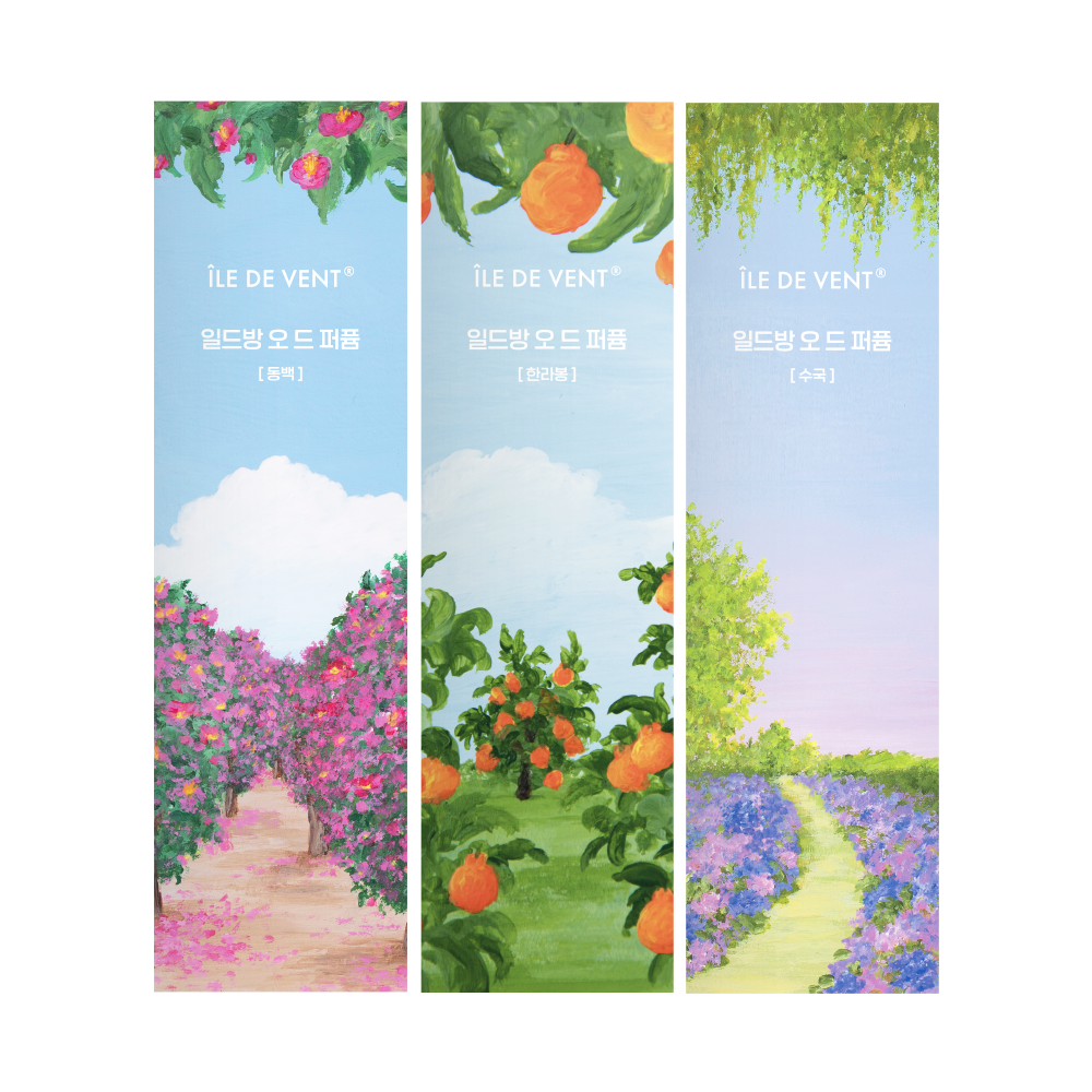 Island of Wind Ildeubang Odeu perfume 3 types (camellia, hydrangea, Hallabong)
