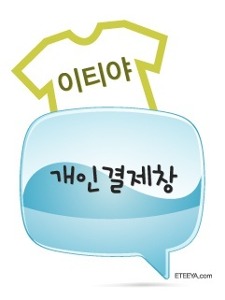 조지메이슨대학교(정소휘님 주문건),카드결제창입니다.