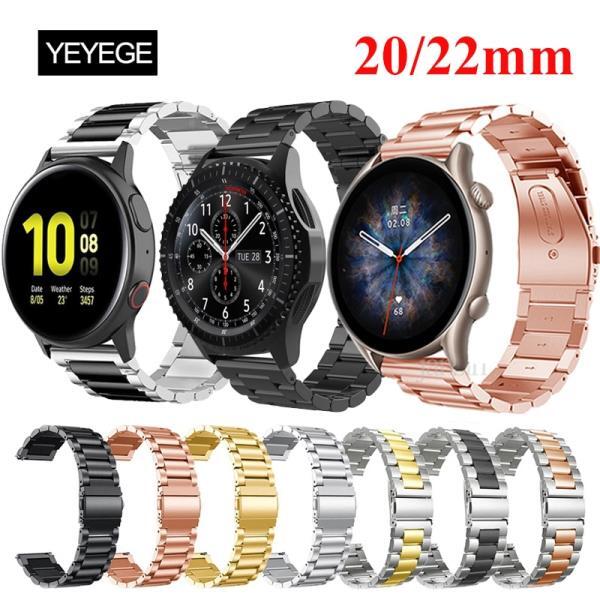 22mm 20mm 시계 스트랩 삼성 시계 5 4 3 42 46mm 액티브 2 팔찌, Amazfit Bip GTS 4 3 2/2e/2mini GT2 Pro/GTR 4 3/GT2E