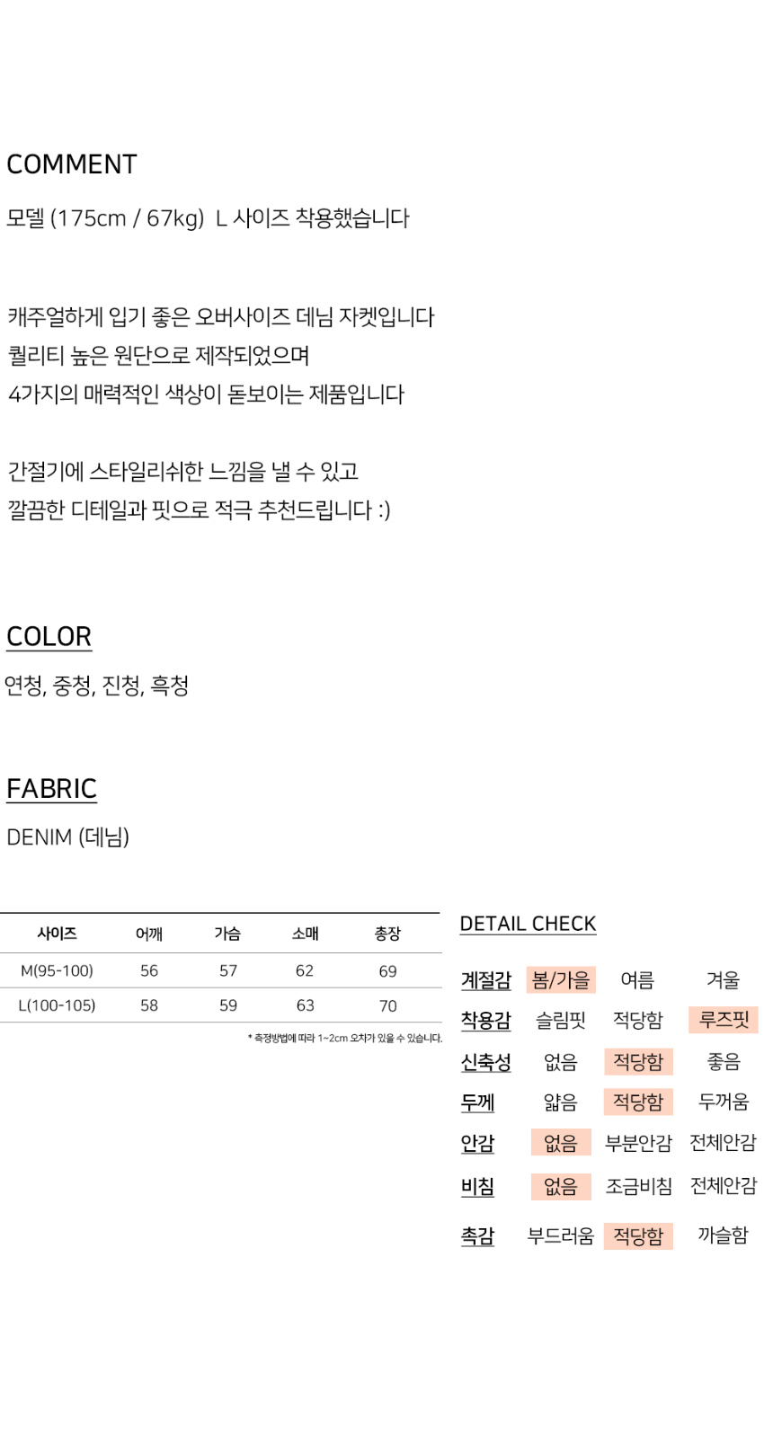 악세사리 상품 이미지-S4L2