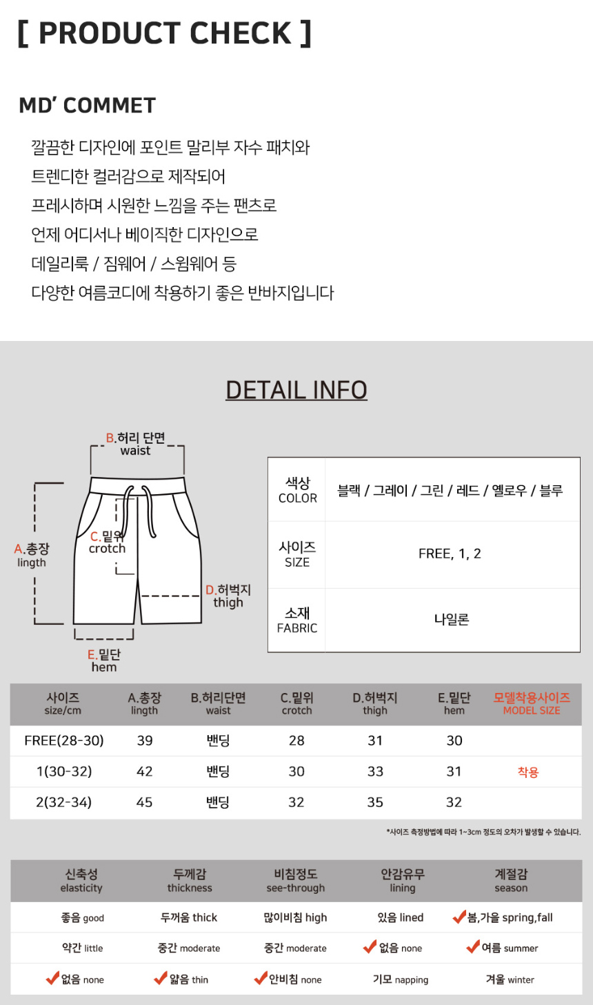 악세사리 상품 이미지-S3L1