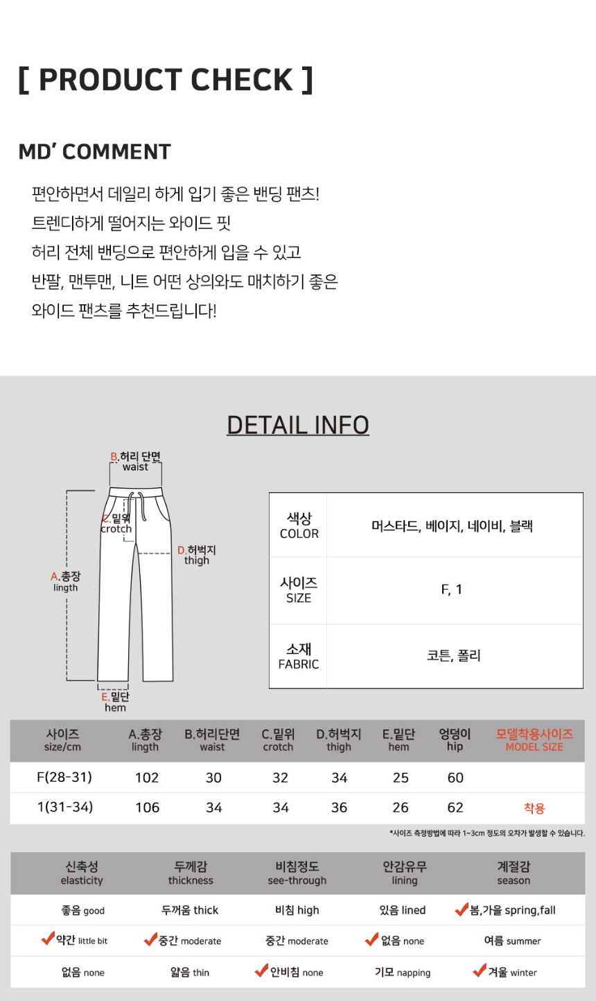 악세사리 상품 이미지-S6L2