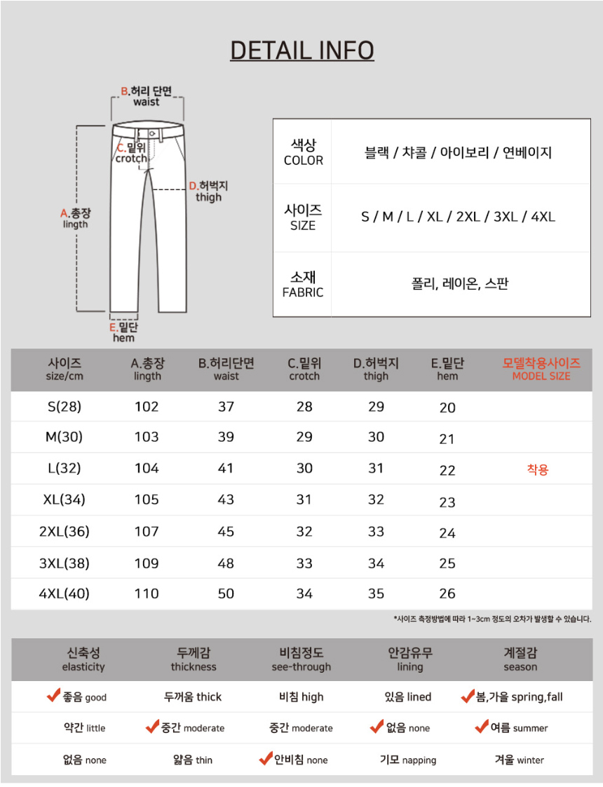 악세사리 모델 착용 이미지-S1L141