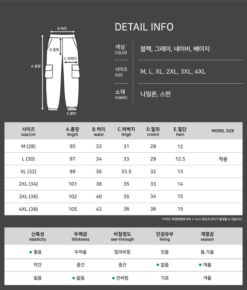 악세사리 상품 이미지-S12L1