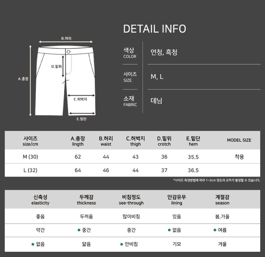 악세사리 상품 이미지-S1L8