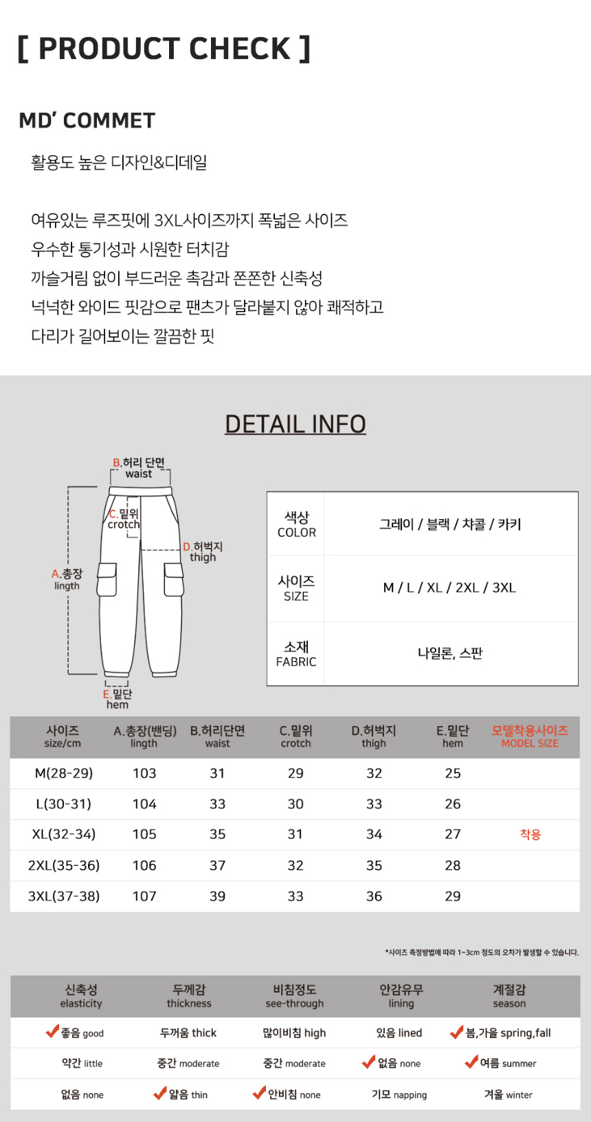 악세사리 상품 이미지-S7L1