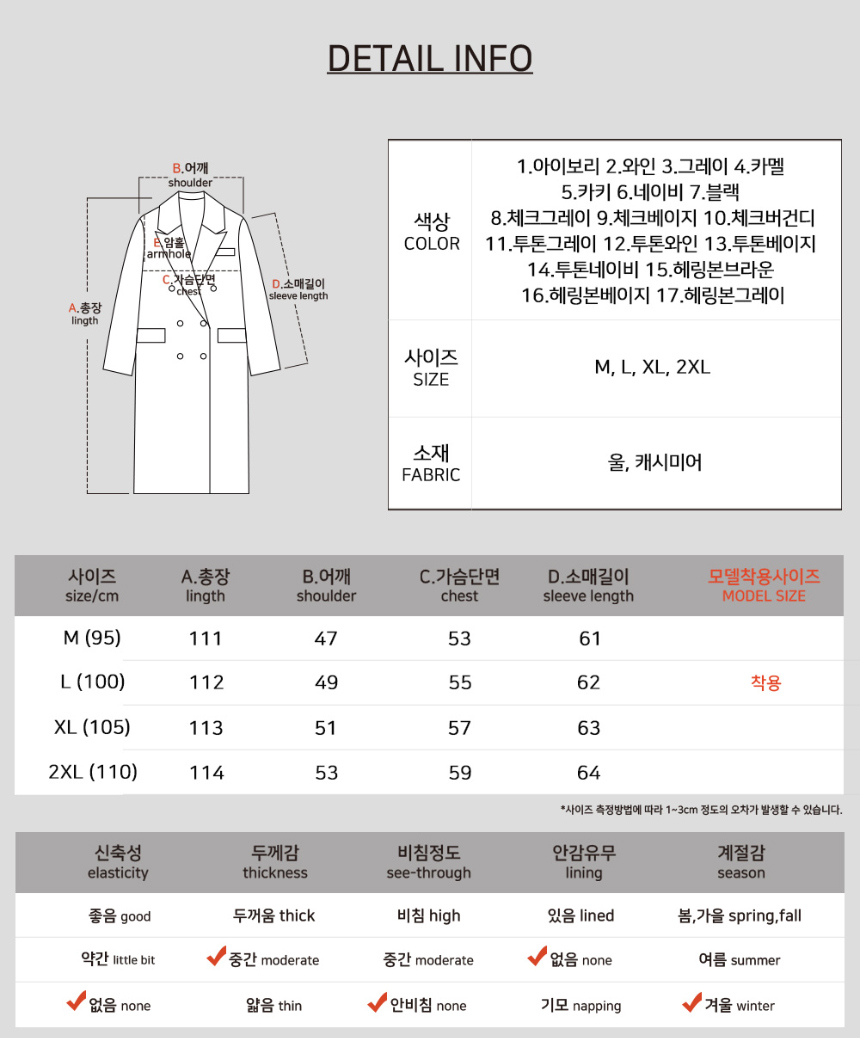 점퍼 -S1L6