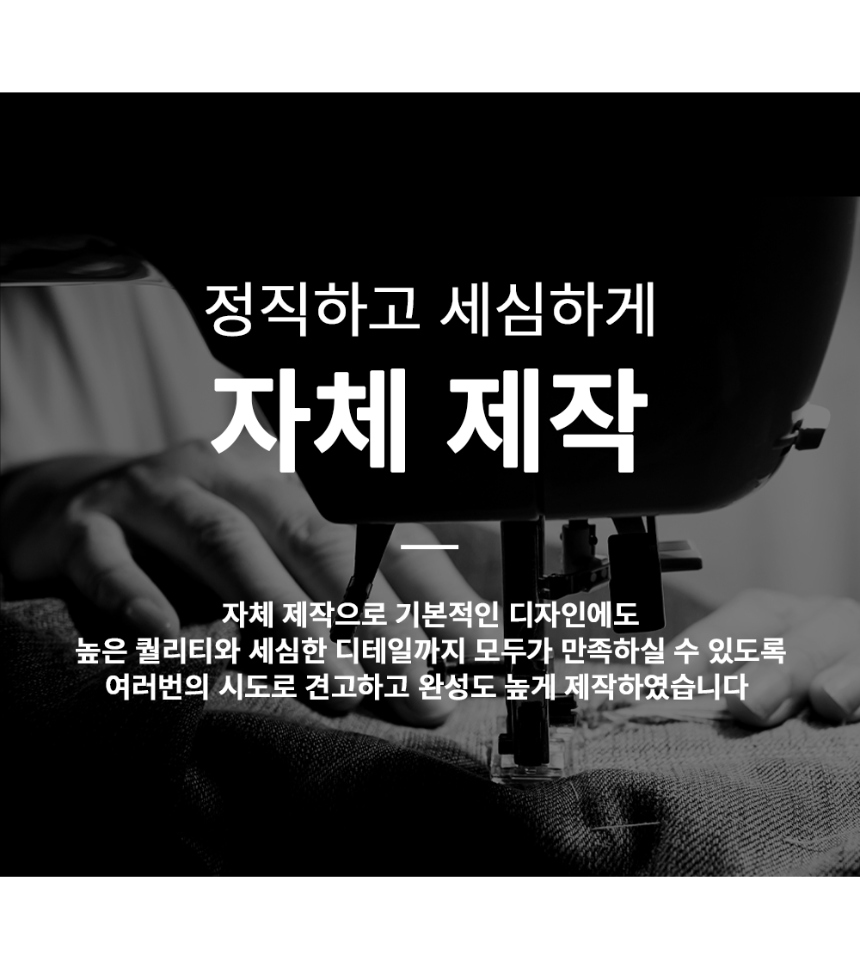 악세사리 상품상세 이미지-S10L1